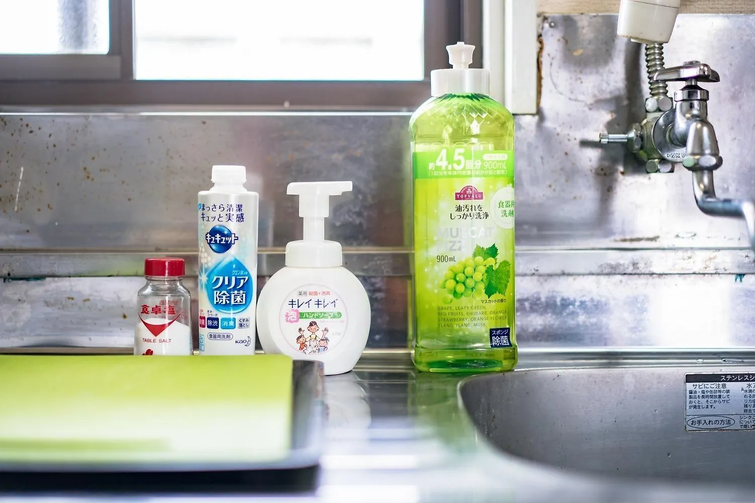 Apartment Murata Corpo / Vacation Stay 4497 Tokyo